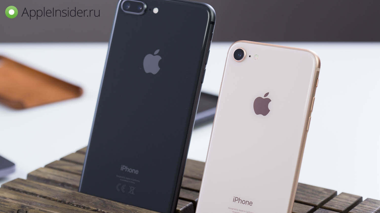 Apple скоро забудет про iPhone 8 и iPhone 8 Plus
