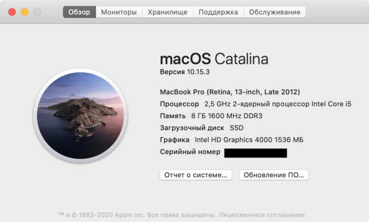На что я готов поменять свой MacBook Pro 13