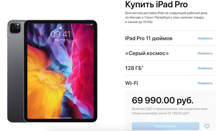 Apple представила iPad Pro 2020 с новой камерой и клавиатурой как у MacBook