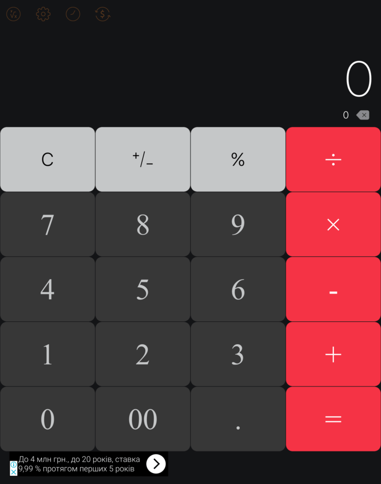 Какой калькулятор для iPad выбрать в 2020 году