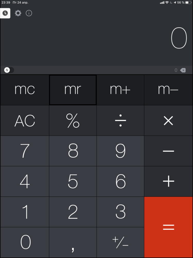 Какой калькулятор для iPad выбрать в 2020 году