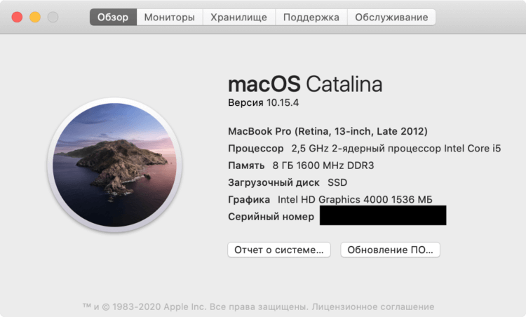 Почему вам не стоит устанавливать обновление macOS Catalina