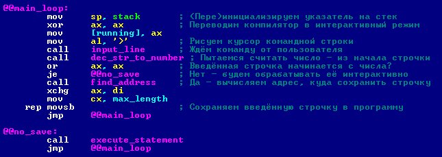 МикроБ. Пишем бейсик на ассемблере и умещаем в 512 байт