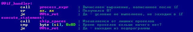 МикроБ. Пишем бейсик на ассемблере и умещаем в 512 байт