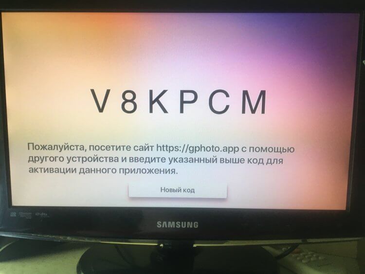 Как просматривать фото и видео из Google Фото на Apple TV