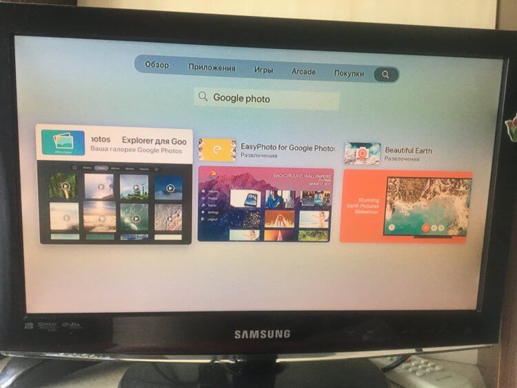 Как просматривать фото и видео из Google Фото на Apple TV