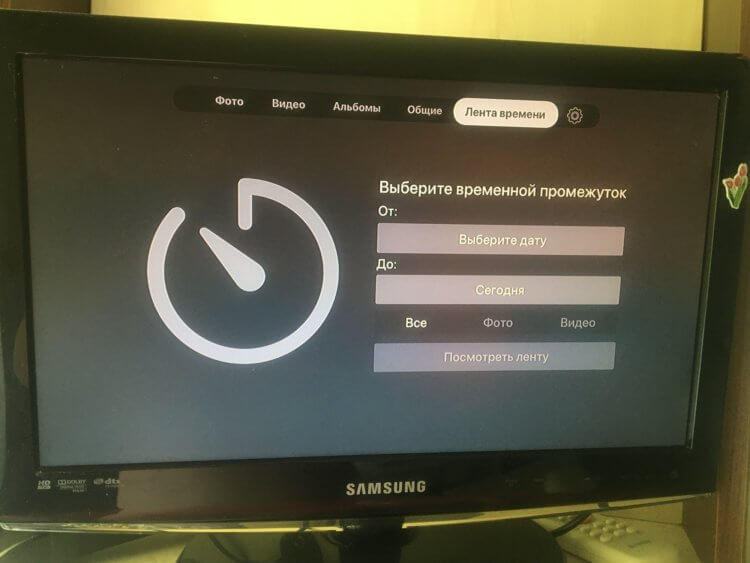 Как просматривать фото и видео из Google Фото на Apple TV