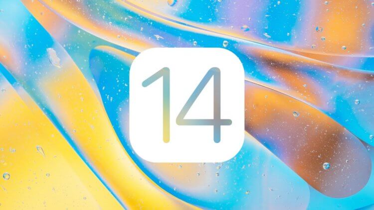 Какие устройства обновятся до iOS 14