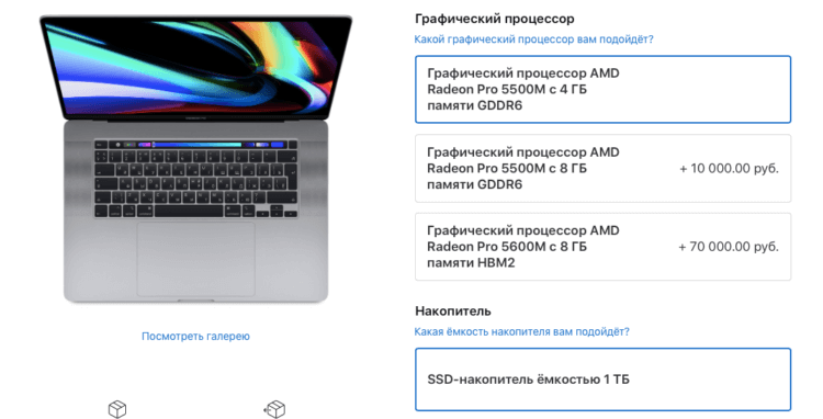 MacBook Pro 16″ получил новую графику от AMD, а Mac Pro — SSD Kit на 8 ТБ
