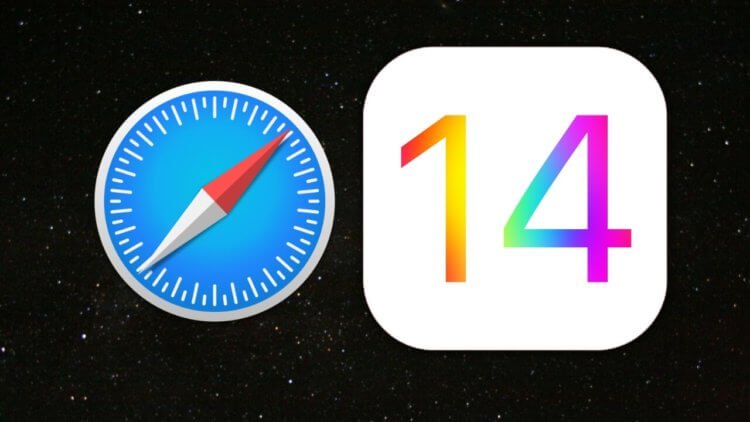 Стало известно, как изменится Safari в iOS 14