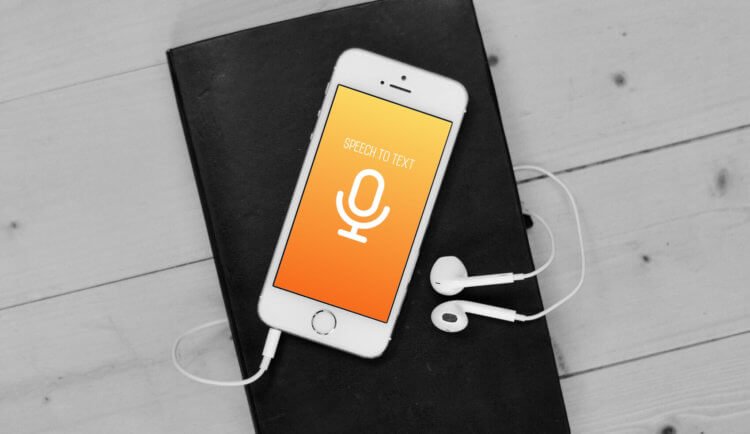 iOS 14 позволит iPhone распознавать детский плач, сирену, лай, стук в дверь и другие звуки