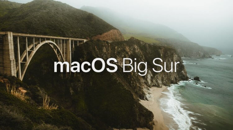 Apple выпустила беты iOS 14, macOS Big Sur, tvOS 14 и watchOS 7