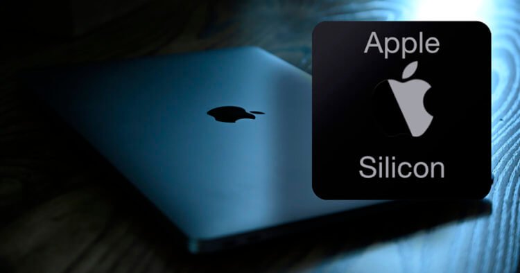 Что такое Apple Silicon на самом деле?