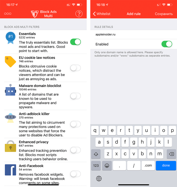 3 полезных приложения для iOS, которые сегодня стали бесплатными