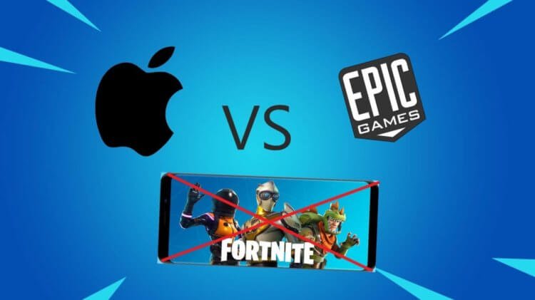 Apple против Epic Games (Fortnite): хронология конфликта