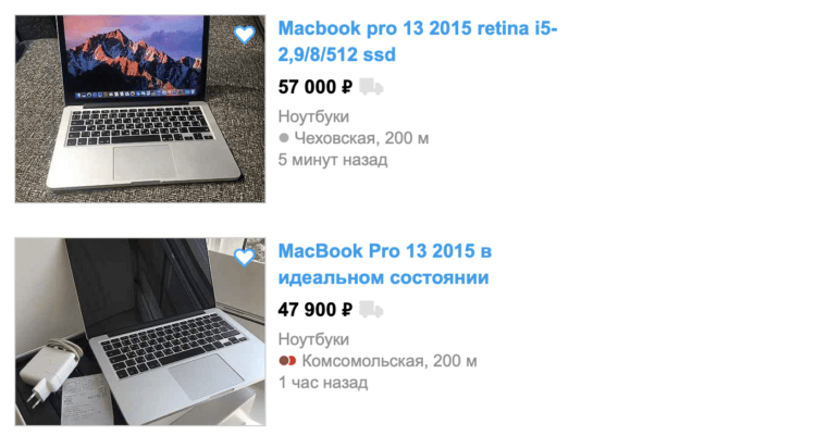 Что нужно знать при покупке старого MacBook