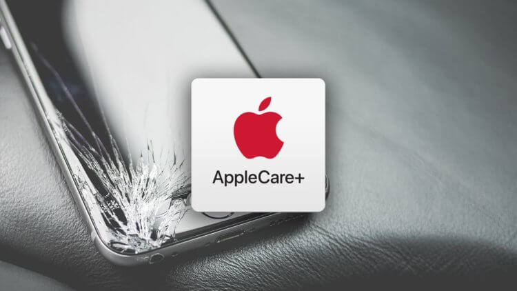 Расширенная гарантия AppleCare+ заработала в России