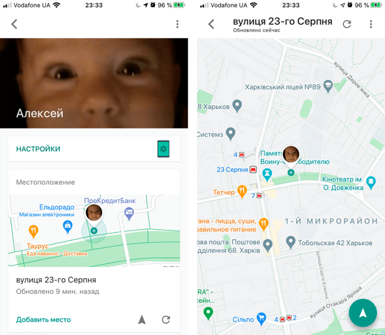 Родительский контроль с iPhone на Android: как это работает