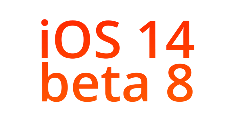 Apple выпустила iOS 14 beta 8 для разработчиков