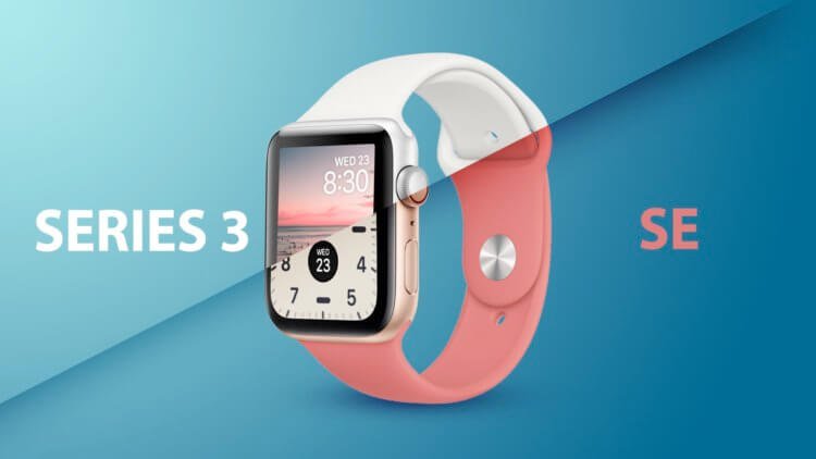 Стоит ли покупать Apple Watch Series 3 в 2020 году