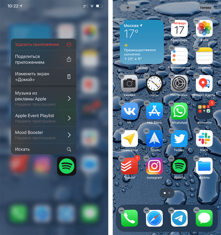 Как добавить виджет на главный экран в iOS 14