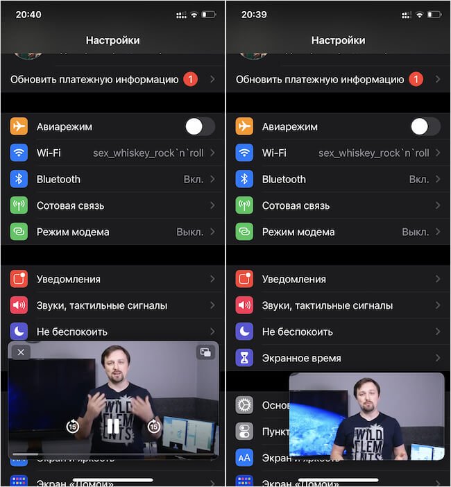 Как вернуть режим «картинка-в-картинке» в YouTube на iOS 14