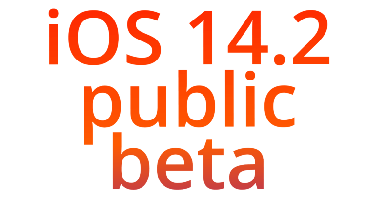 Вышла публичная версия iOS 14.2 beta 4 с поддержкой Shazam и интеркома