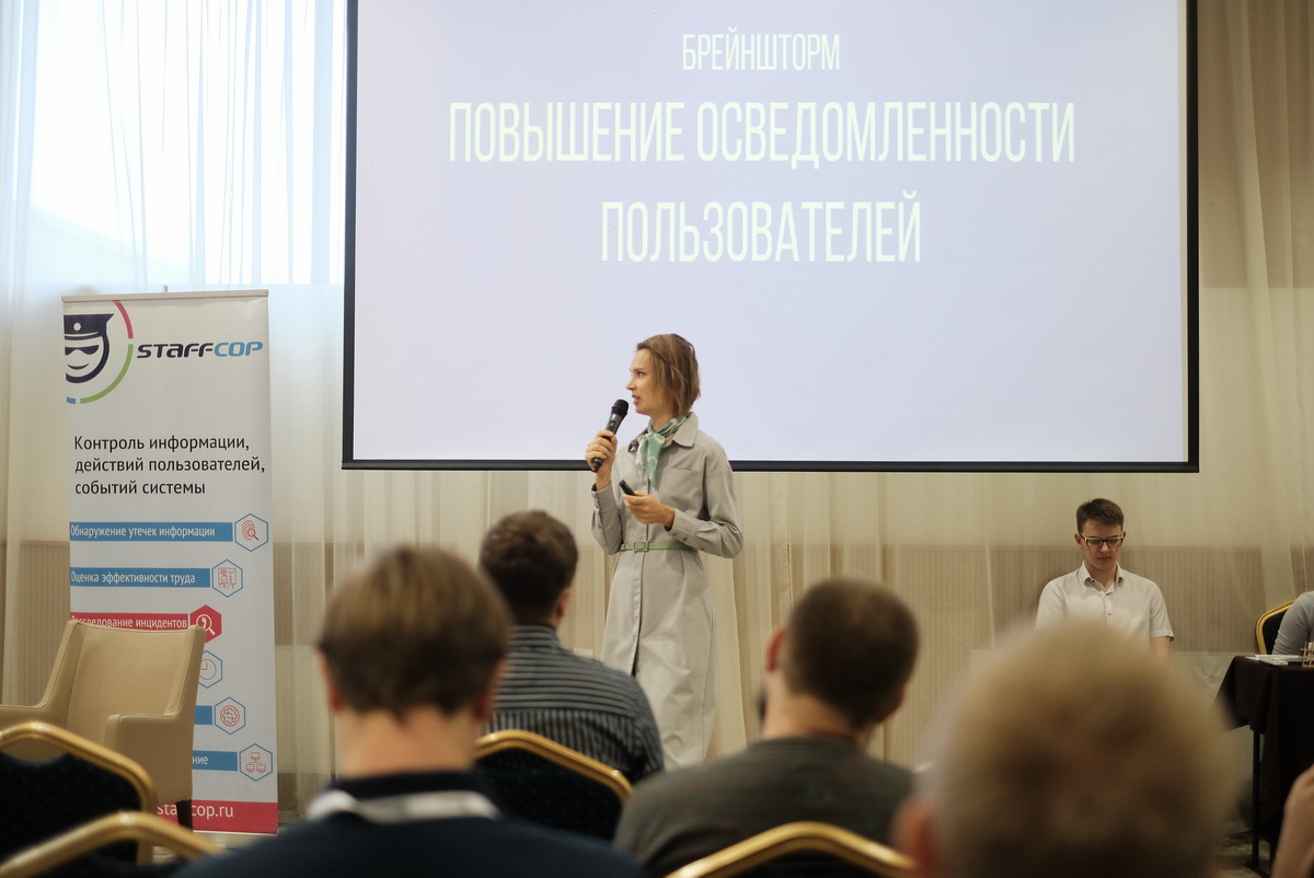 15 октября в Нижнем Новгороде пройдет конференция «Код ИБ»
