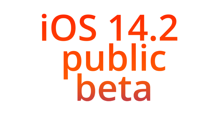 Вышла iOS 14.2 beta 2 для всех со встроенным Shazam и новыми эмодзи