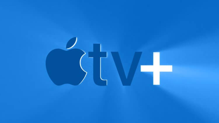 Apple продлила бесплатную подписку на Apple TV+, но не для всех
