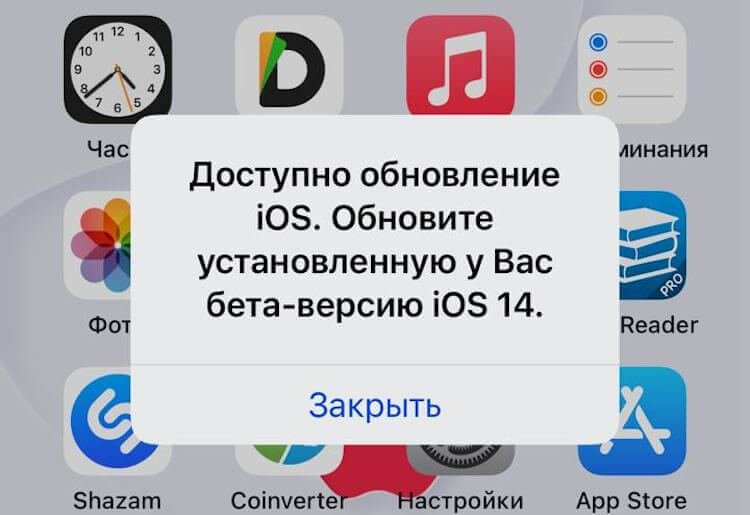Вышла iOS 14.2 GM со встроенным Shazam, новыми обоями и исправлениями багов