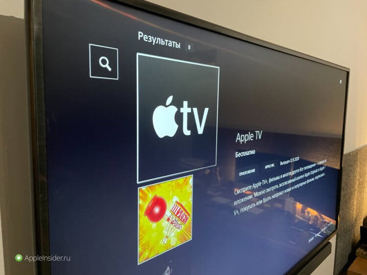 Приложение Apple TV вышло для PlayStation 4 и PlayStation 5. Как смотреть