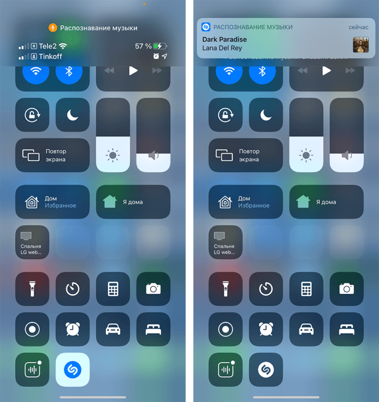 В iOS 14.2 появился встроенный Shazam: как его включить