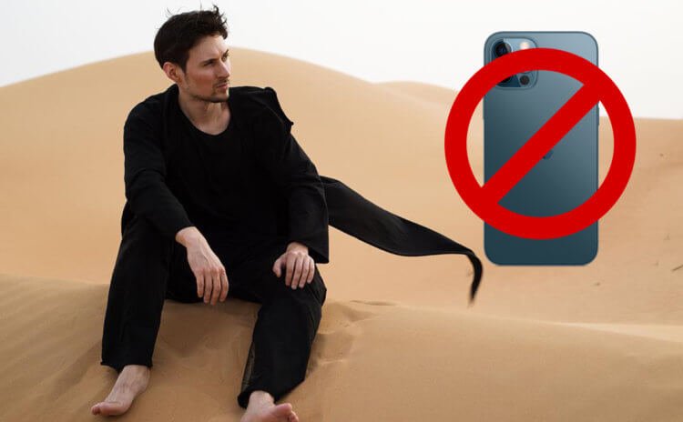 Павел Дуров разнес iPhone 12 Pro и предсказал крах Apple