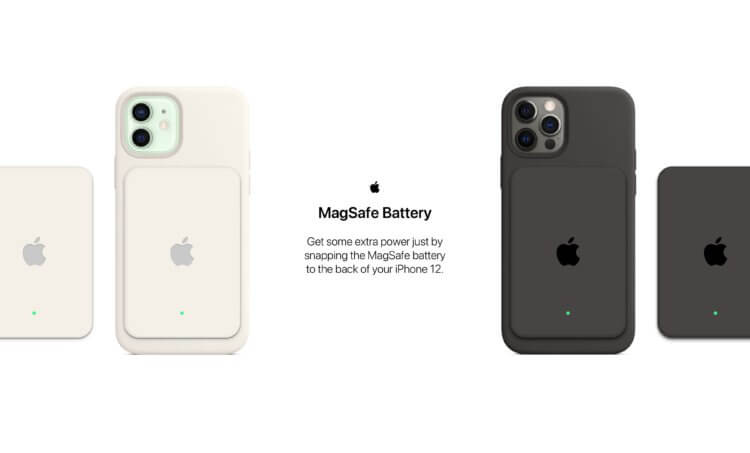Как MagSafe позволит Apple сделать чехол-аккумулятор здорового человека