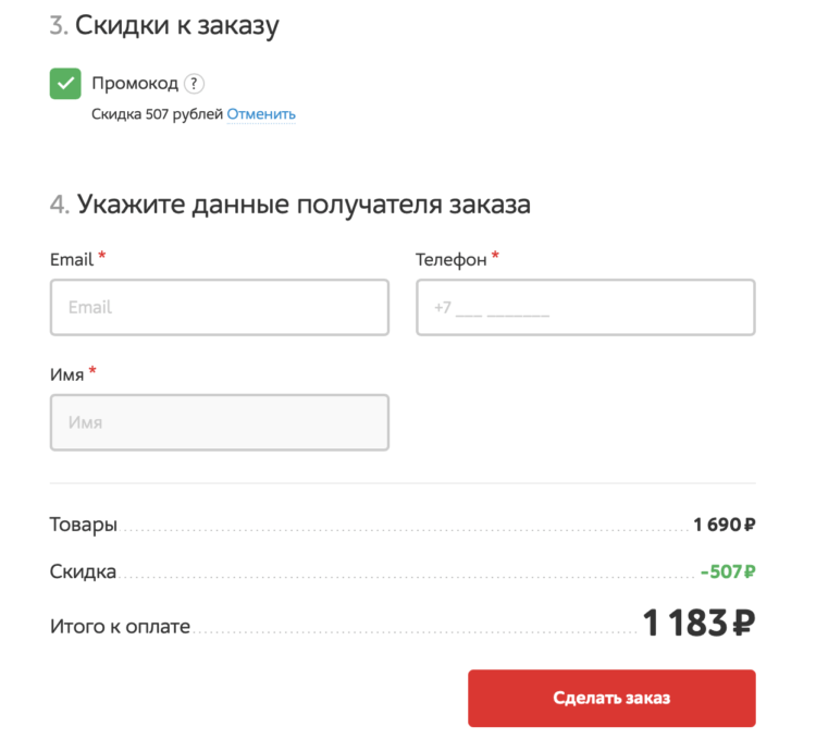 Как оформить подписку «Яндекс.Плюс» за 99 рублей в месяц