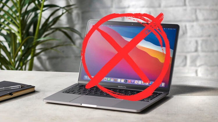 5 причин, по которым Mac на Apple M1 может вам не подойти