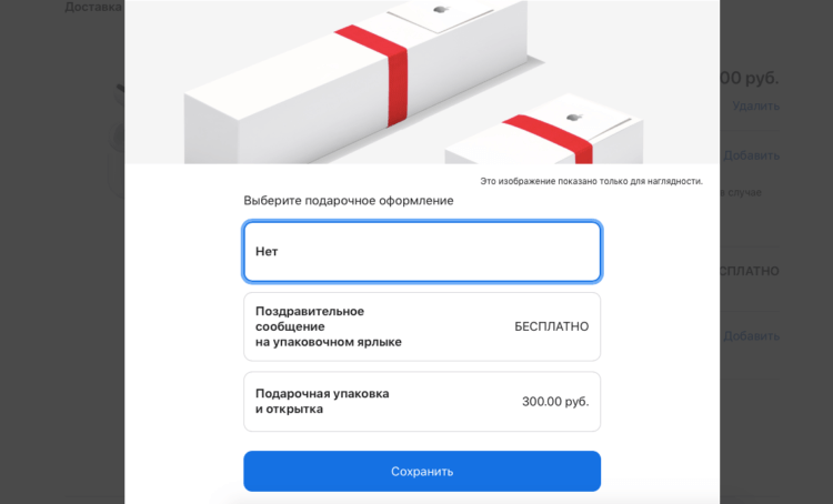 Apple предложила гравировку на AirPods и Apple Pencil в России