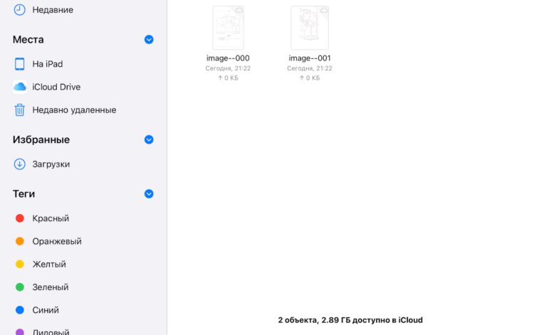 Как извлечь картинку из PDF на macOS и iOS