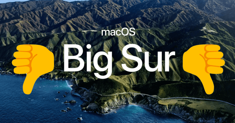 Спалили? Apple убрала фильтр, который позволял ее приложениям обходить защиту в macOS Big Sur