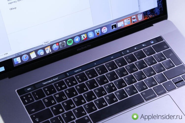 Я не хочу, чтобы Apple убирала Touch Bar в MacBook Pro, а вы?