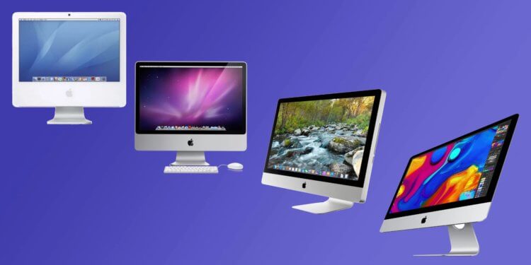 А не пора ли Apple наконец-то обновить дизайн iMac?