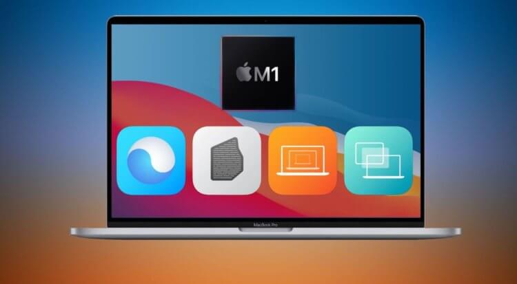 Apple запретит установку некоторых iOS-приложений на Mac с M1.  Что дальше?