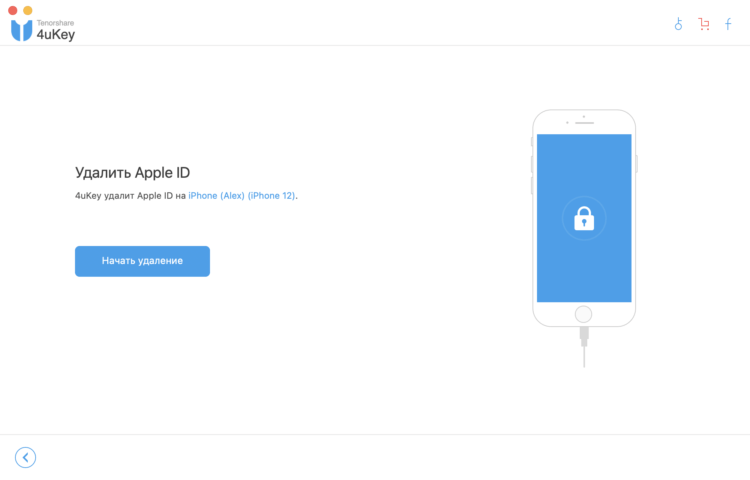 Как быстро удалить пароль с экрана блокировки iPhone