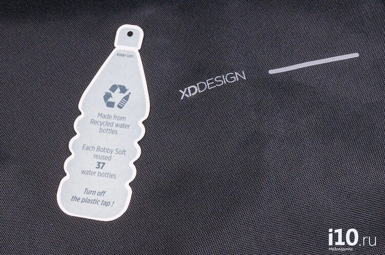 XD Design Bobby Soft — легкий и безопасный рюкзак для города