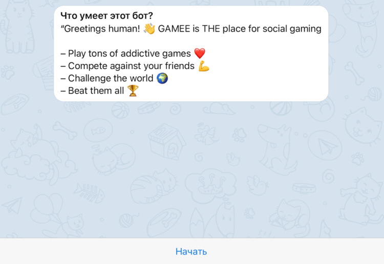 Как играть в игры в Telegram