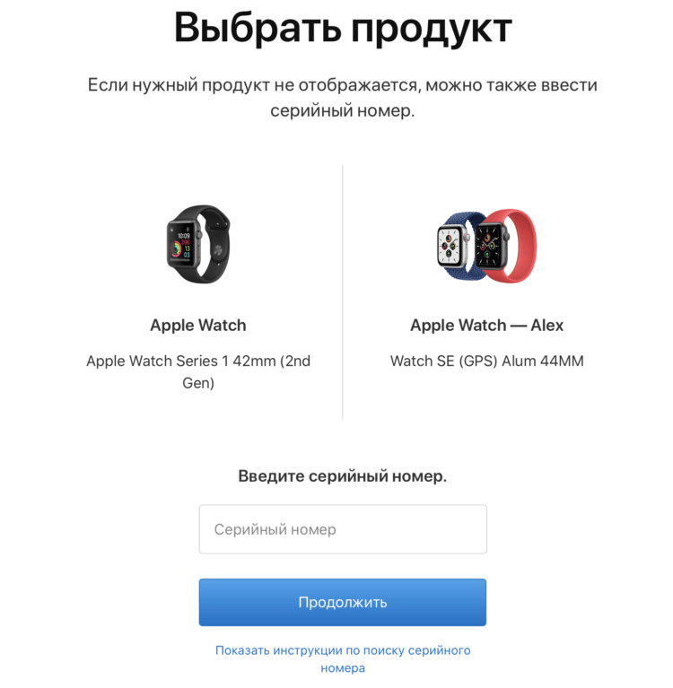 Apple бесплатно отремонтирует Apple Watch Series 5 и Apple Watch SE, если они не заряжаются