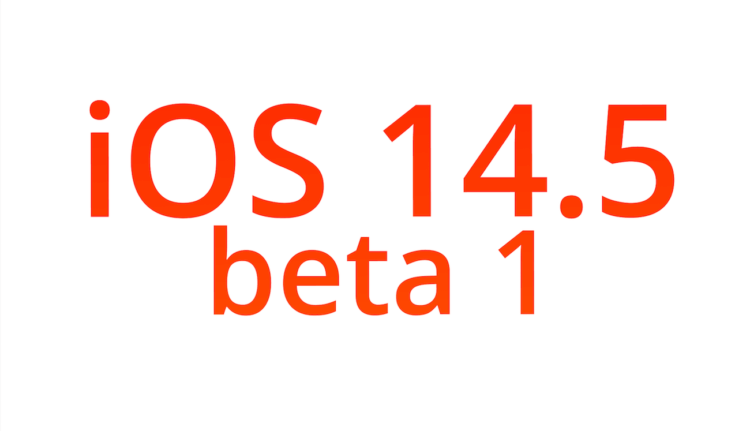 Apple выпустила iOS 14.5 beta 1. Что нового и как скачать