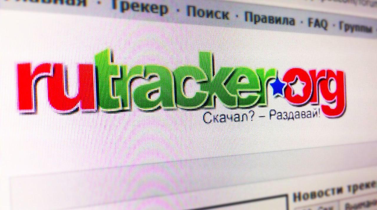 Пользователи RuTracker собрали более 2 млн рублей для сохранения редких раздач