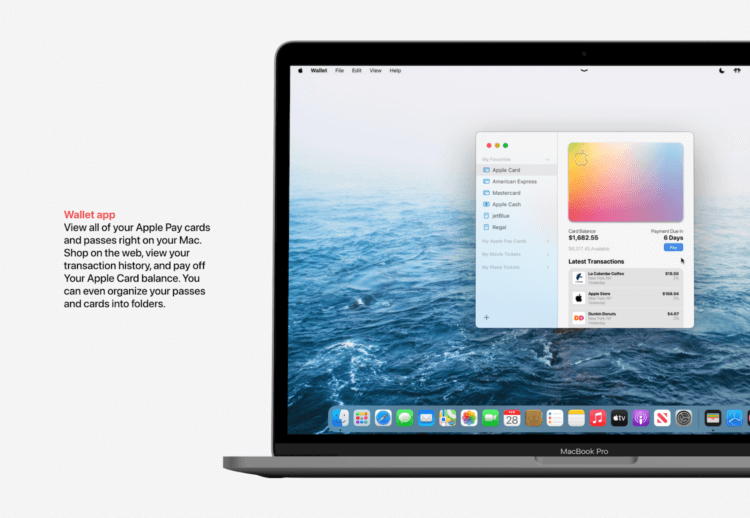 Приложение «Погода», Wallet и новые уведомления: какой будет macOS 12 и как ее назовут